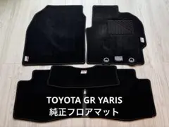 GRヤリス スターターキット - メルカリ