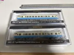 Nゲージ] TOMIX キハ40 キハ47 西日本更新車 広島色 6両 - メルカリ