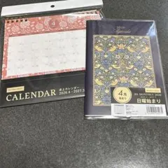 Item thumbnail for item 94906758-55a4-4440-90ed-54e6386c4470