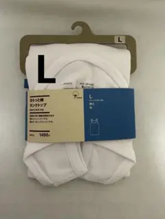【新品】無印良品 さらっと綿タンクトップ L 白オーガニックコットンのサムネイル
