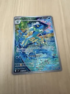 ポケモンカード ゲコガシラ ホロカード