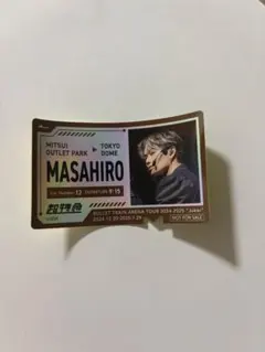 超特急 マサヒロ