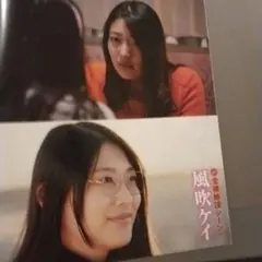 風吹ケイセット:日めくりカレンダー・風靡MEN'SDVD・サインチェキ