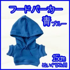 2026年最新】sixTONES パーカーの人気アイテム - メルカリ