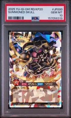 ARS10][PSA10] デーモンの召喚 L3-01 UR 遊戯王OCG - メルカリ