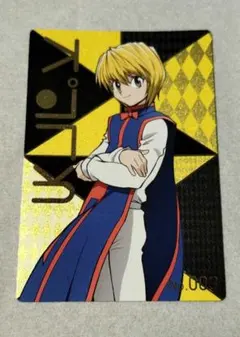 HUNTER×HUNTER ハンターハンター 銀だこ 限定コラボカード クラピカ