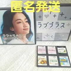 99のなみだ　ガールズモード　　　ラブプラス　献立全集 　他　8点まとめ売り