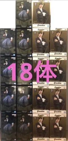 呪術廻戦 フィギュア Grandista MAXIMATIC 禅院直哉 18体