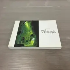 2026年最新】男鹿和雄展の人気アイテム - メルカリ