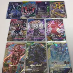ガンバレジェンズ　（ギーツⅨ）カード10枚まとめ