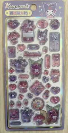 ボンボンドロップシール　サンリオ　クロミ　ライセンス有