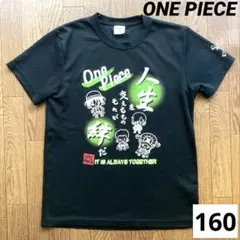IGNIO ONE PIECE Tシャツ 160cm ブラックのサムネイル