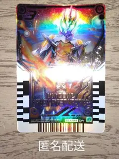 ライドケミートレカ　GR　ガッチャレア　ユニコン&仮面ライダーマジェード