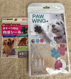 【犬用 滑り止めシール セット】パウウイング ＆ パウグリップ 肉球保護 介護