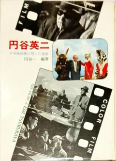 Item thumbnail for item ec43d70c-41ea-4300-9472-428775f27281