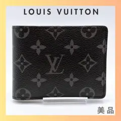 極美品】ルイヴィトン モノグラム エクリプス ポルトフォイユ