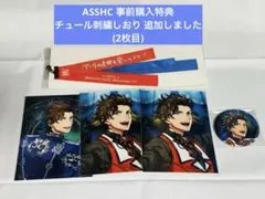 うたプリ ASSHC 缶バッジ 桐生院ヴァン HE★VENS うたプリ HE☆VENS 桐生院ヴァン ASSHC 缶バッジ - メルカリ