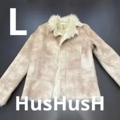 HusHusH ムートンコート ベージュ ファー付きジャケットLサイズ