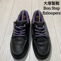 2026年最新】bonstepの人気アイテム - メルカリ