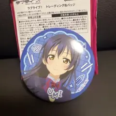 2026年最新】園田海未 缶バッジの人気アイテム - メルカリ