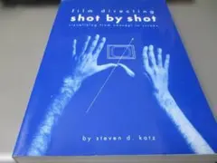 film directing shot by shot