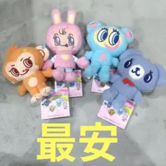 ナルミヤキャラクターズ ミニぬいぐるみ 全4種コンプリートセット