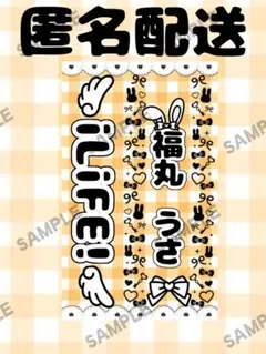 2025年最新】iLife キンブレの人気アイテム - メルカリ