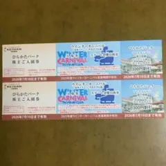 hira様 リクエスト 2点 まとめ商品