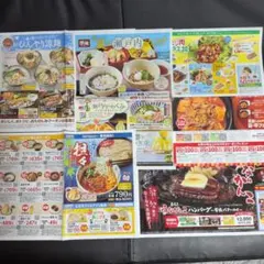 匿名発送【7/26迄】ガスト・夢庵・ブロンコビリー・久兵衛屋等　クーポン6枚のサムネイル