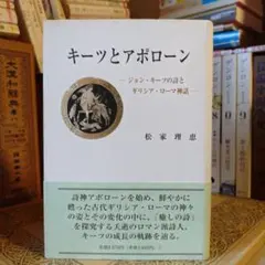 Item thumbnail for item 90133ed5-330f-43d9-b5c8-b3debaaf69bf