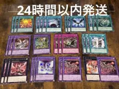 遊戯王 サイバー・ドラゴン パーツ まとめ売り - メルカリ