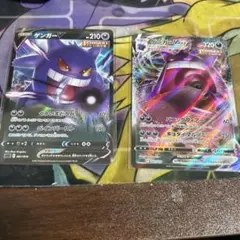 ゲンガーV SGG ハイクラスデッキ ゲンガーVMAX 001/019