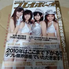 【時を超えて】原 紗央莉（七海まい） 直筆サイン入りチェキ 感動の2枚セット 2026年最新】原紗央莉の人気アイテム - メルカリ