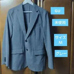 【未使用】GU ジーユー ウォッシャブルテーラードジャケットSW グレー M