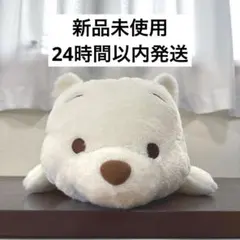 【新品未使用】 くまのプーさん 寝そべり ギガジャンボホワイトぬいぐるみ