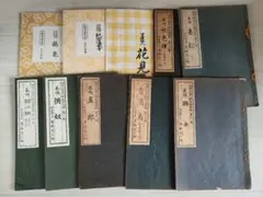 2026年最新】長唄 本の人気アイテム - メルカリ