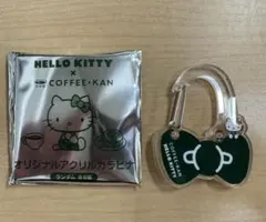 ハローキティ 珈琲館 アクリルカラビナ
