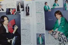 WiNK UP duet POTATO 2月号 SixTONES 切り抜き