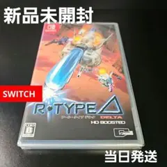 【新品未開封】SWITCH R-Type Delta HD Boosted