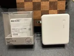 【訳あり】無印良品MUJI 10000mAh モバイルバッテリー充電器のサムネイル