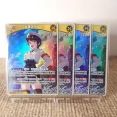 【ホロカ】大空スバル RR 2nd【4枚】アヤカシヴァーミリオン