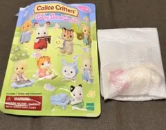 シルバニア Calico Critters Baby Band Series