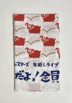 DVD サザンオールスターズ 「ひつじだよ！全員集合！」ライブDVD4曲
