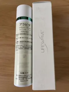 お値下しました❣️【新品未使用】正規品ライフウェーブアラビダパッチ30枚×3パック Amazon.co.jp: 〜life wave〜ライフウェーブパッチ アラビダ