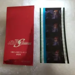 Item thumbnail for item 0464cecf-943e-43ea-b66e-1bbd0c14e827