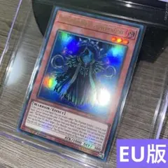 遊戯王 超越召喚獣アイオーン シク 英語版 EU版 CORI - メルカリ