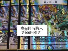 ｎａｍｅRes様 リクエスト 7点 まとめ商品