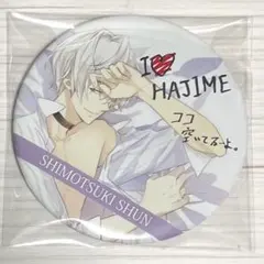 【2407】ツキウタ。　BIG缶バッジ 霜月隼