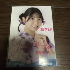 STU48 川又優菜 直筆サイン入り生写真 STU48 川又優菜 直筆サイン入り生写真 - メルカリ