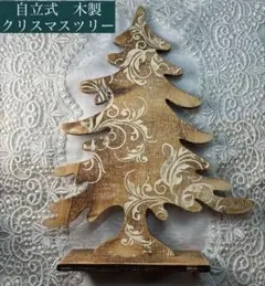 2025年最新】クリスマスツリー トールペイント白木の人気